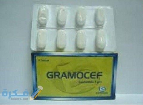 جراموسيف gramocef