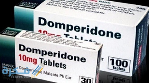 دومبيدون  Dompidone