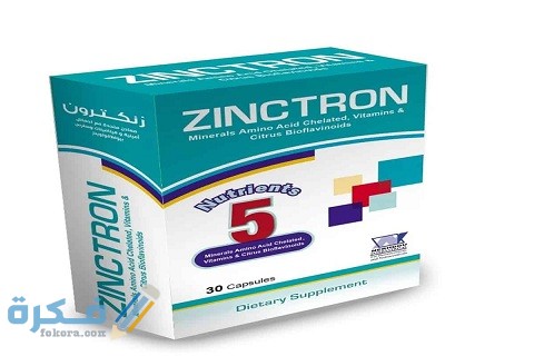 دواعي الاستعمال والآثار الجانبية والسعر | زنكترون Zinctron 4 زنكترون Zinctron