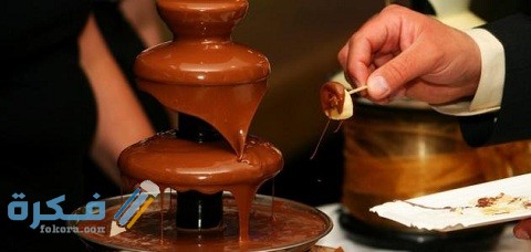 طريقة استخدام نافورة الشوكولاتة