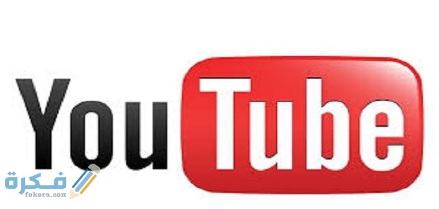 طريقة عمل قناة في اليوتيوب