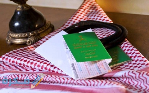 طلب الموافقة على دراسة عليا في الخارج على الحساب الخاص