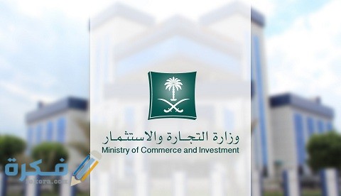 كيفية الحصول على لوائح الشطب