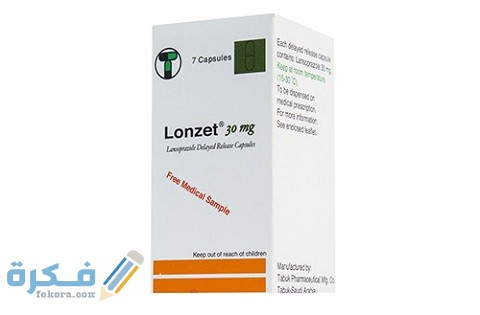 لونزيت lonzet