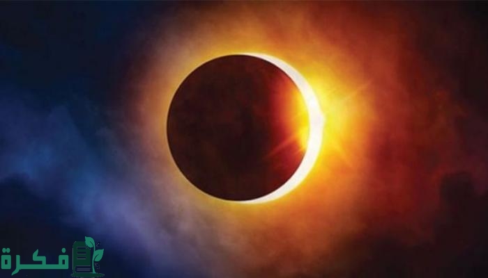 ماذا يقال عند رؤية خسوف القمر