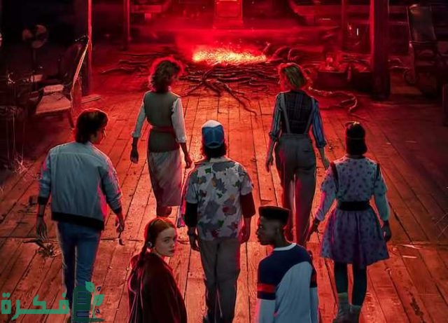 اسماء شخصيات سترينجر ثينقز