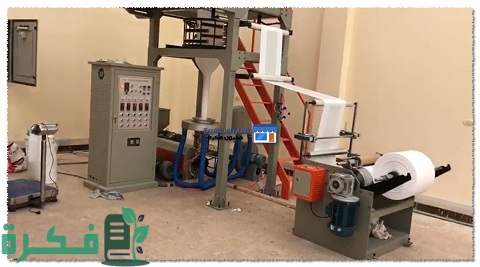 تكلفة مصنع بلاستيك صغير في مصر تكلفة مصنع بلاستيك صغير في مصر