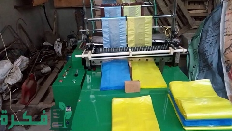 تكلفة مصنع بلاستيك صغير في مصر تكلفة مصنع بلاستيك صغير في مصر