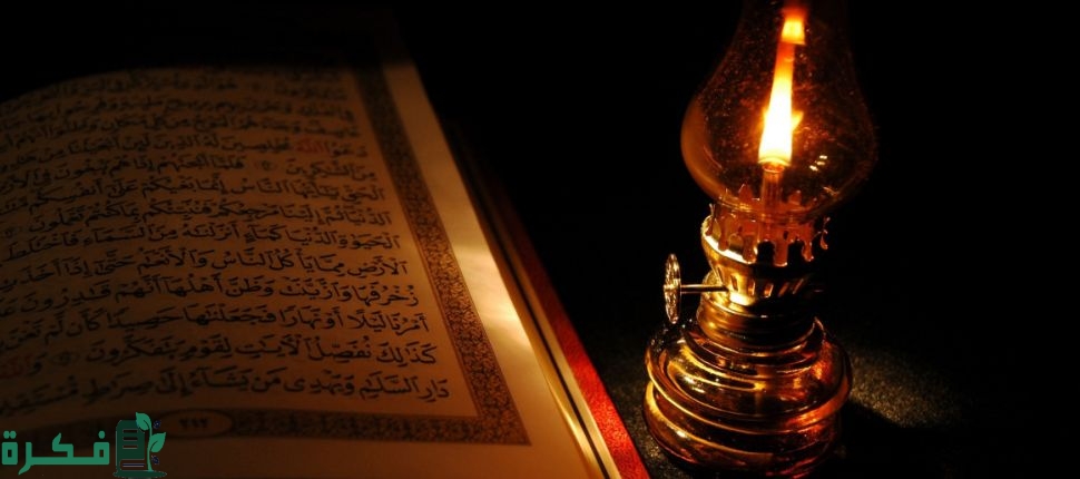 مراتب الهداية في الاسلام