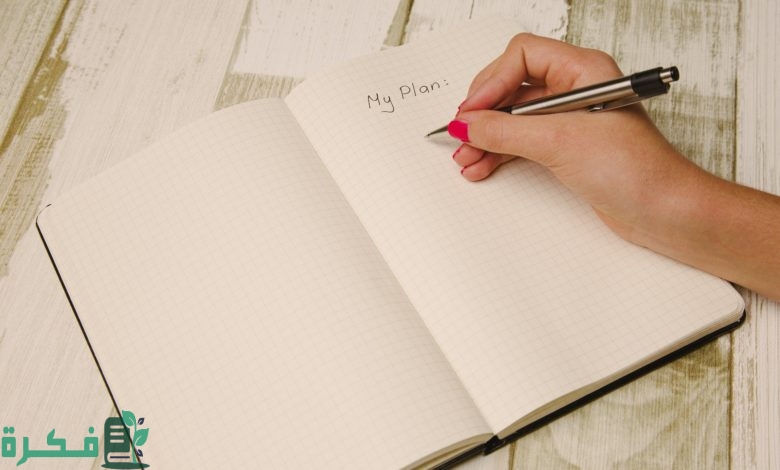 التخطيط الضريبي والاستثمار