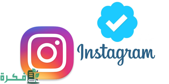 كم عدد المتابعين للربح من الانستقرام كم عدد المتابعين للربح من الانستقرام