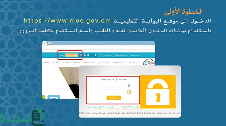 نتائج الدبلوم العام 2022 سلطنة عمان نتائج الدبلوم العام 2022 سلطنة عمان