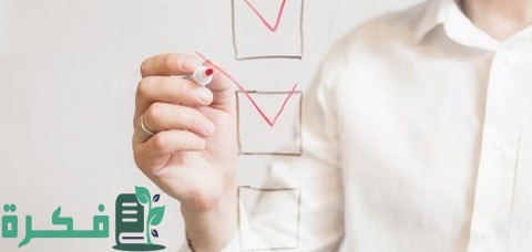 أهمية أهداف إدارة الجودة الشاملة 6 أهمية أهداف إدارة الجودة الشاملة