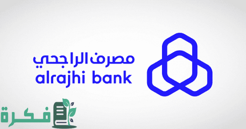 استبدال نقاط الراجحي في نون