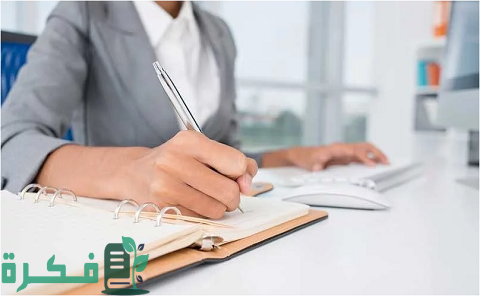 السكرتاريا التنفيذية وإدارة المكاتب