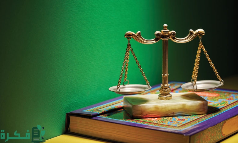 أهداف النظام الاقتصادي الإسلامي