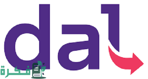 تحميل تطبيق دال للتوصيل 2 تحميل تطبيق دال للتوصيل