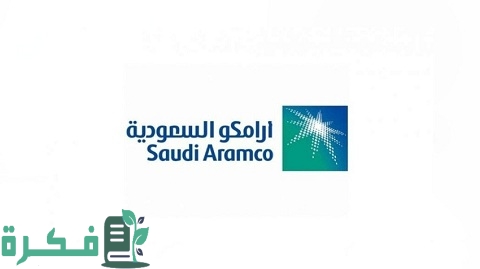 طريقة بيع أسهم أرامكو البنك الأهلي