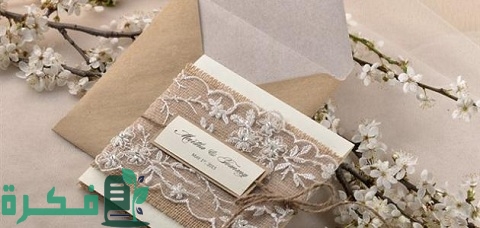 طريقة عمل دعوة الكترونية