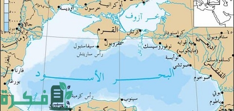كم عدد الدول التي يحدها البحر الأسود