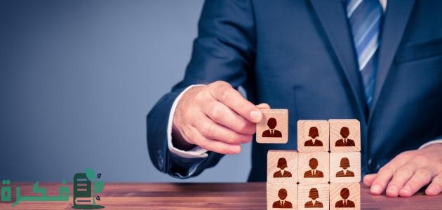 ما هي أقسام الموارد البشرية ما هي أقسام الموارد البشرية