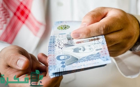 متوسط رواتب السعوديين 5 متوسط رواتب السعوديين