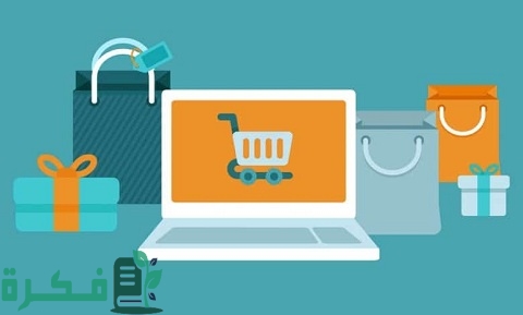 هل الدروب شيبنج يحتاج سجل تجاري 3 هل الدروب شيبنج يحتاج سجل تجاري