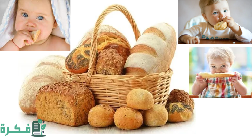 فوائد الخبز لصحة الرضع
