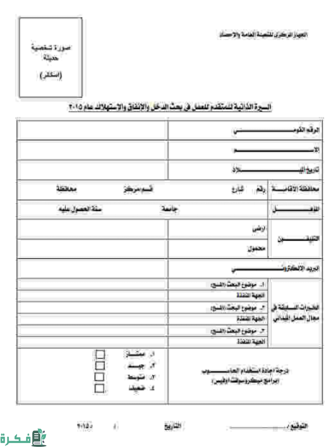 Screenshot ٢٠٢٢٠٨٣١ ١٨٣٧٥٨ Gallery