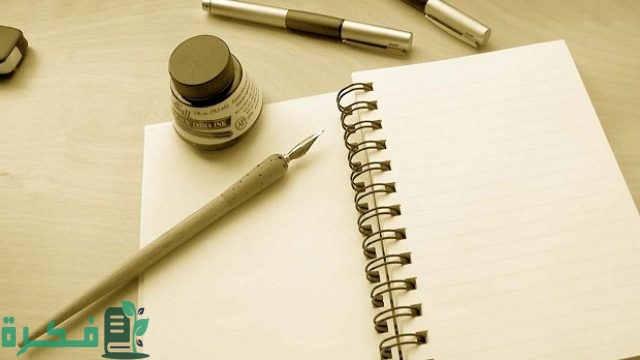 مفهوم التخطيط المركزي