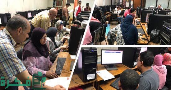 تنسيق المرحلة الاولى علمي رياضة 2022 تنسيق المرحلة الاولى علمي رياضة 2022