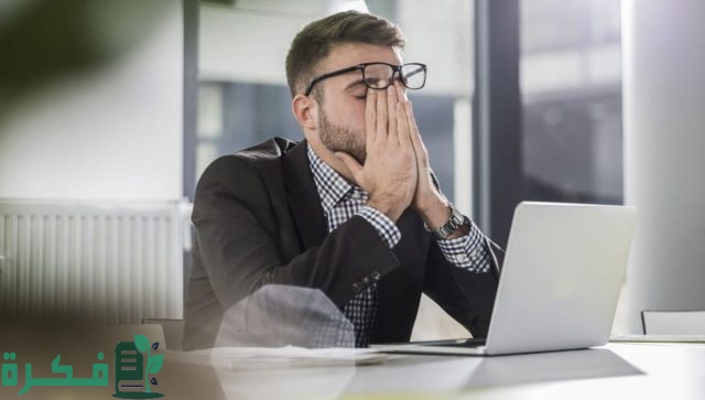 أسوأ التصرفات داخل مجتمع العمل