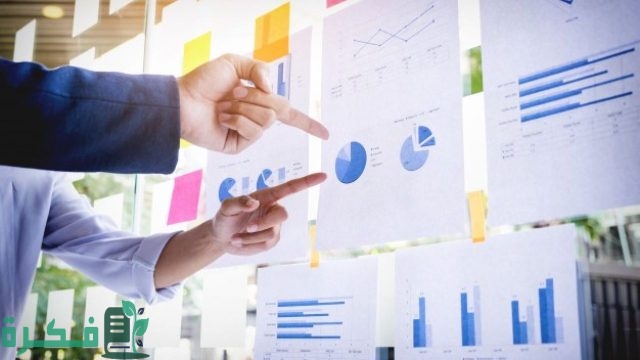 مفهوم التخطيط المركزي