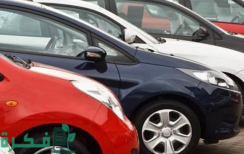 أسعار السيارات الجديدة في تونس