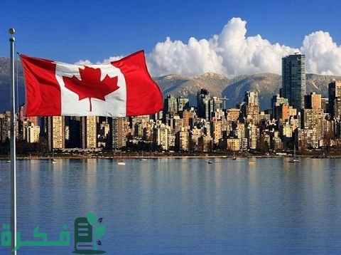 أشياء تشتهر بها كندا