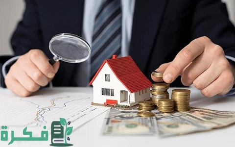 أفضل أنواع الاستثمار العقاري