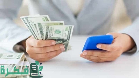 أفضل تطبيقات لربح المال من الهاتف