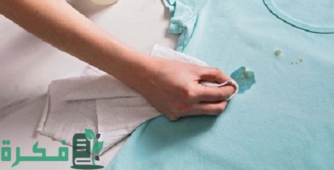 ازالة بقع الزيت من الملابس