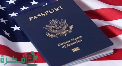 المهن المطلوبة في قرعة أمريكا 2023