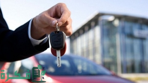 تمويل سيارات بدون تحويل راتب