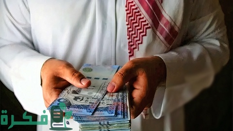 تمويل شخصي بدون اتفاقية مع البنك