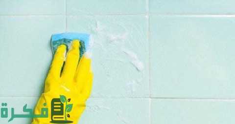 تنظيف روبة البلاط