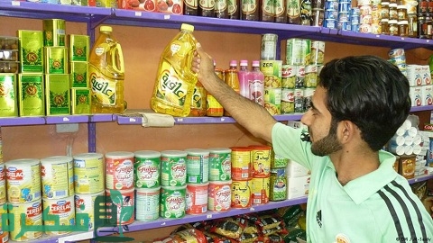 دليل تجار الجملة في اليمن