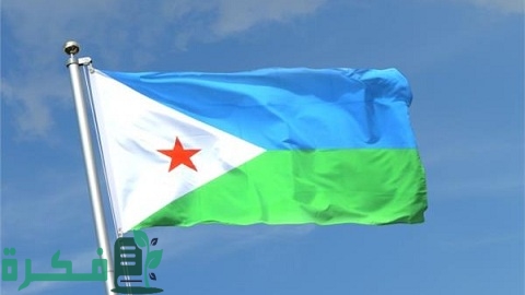 سلم الرواتب والاجور في جيبوتي