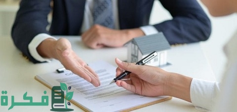 شروط فتح سجل تجاري لموظف قطاع خاص