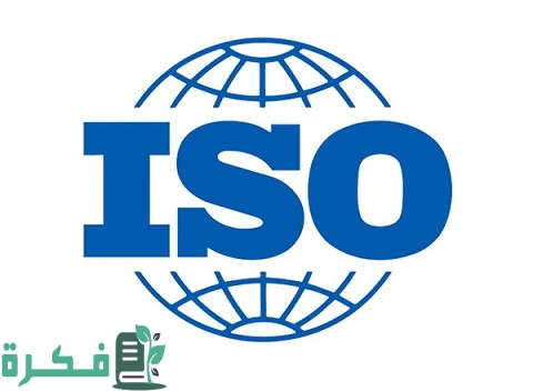 شهادة الأيزو 22000 شهادة الأيزو 22000