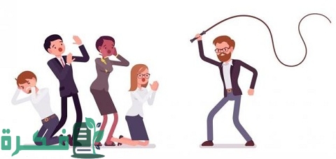 صفات المدير الفاشل