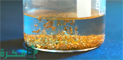 طرق ترسيب الذهب عن الماء الملكي
