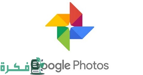 طرق نقل صور جوجل إلى حساب آخر