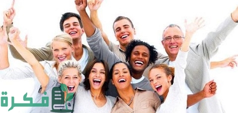 كيف تكون شخص اجتماعي